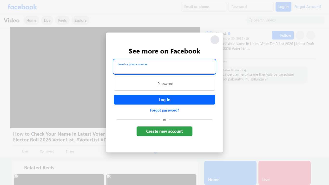 How to Check Your Name in Latest Voter Draft List 2026 | Latest Draft Elector Roll 2026 Voter List. #VoterList #DraftElectoralRoll #VoterAwareness #YourVoteYourRight #ElectionUpdate #TamilNaduVotes #newsj #newsjtamil | NewsJ | Facebook