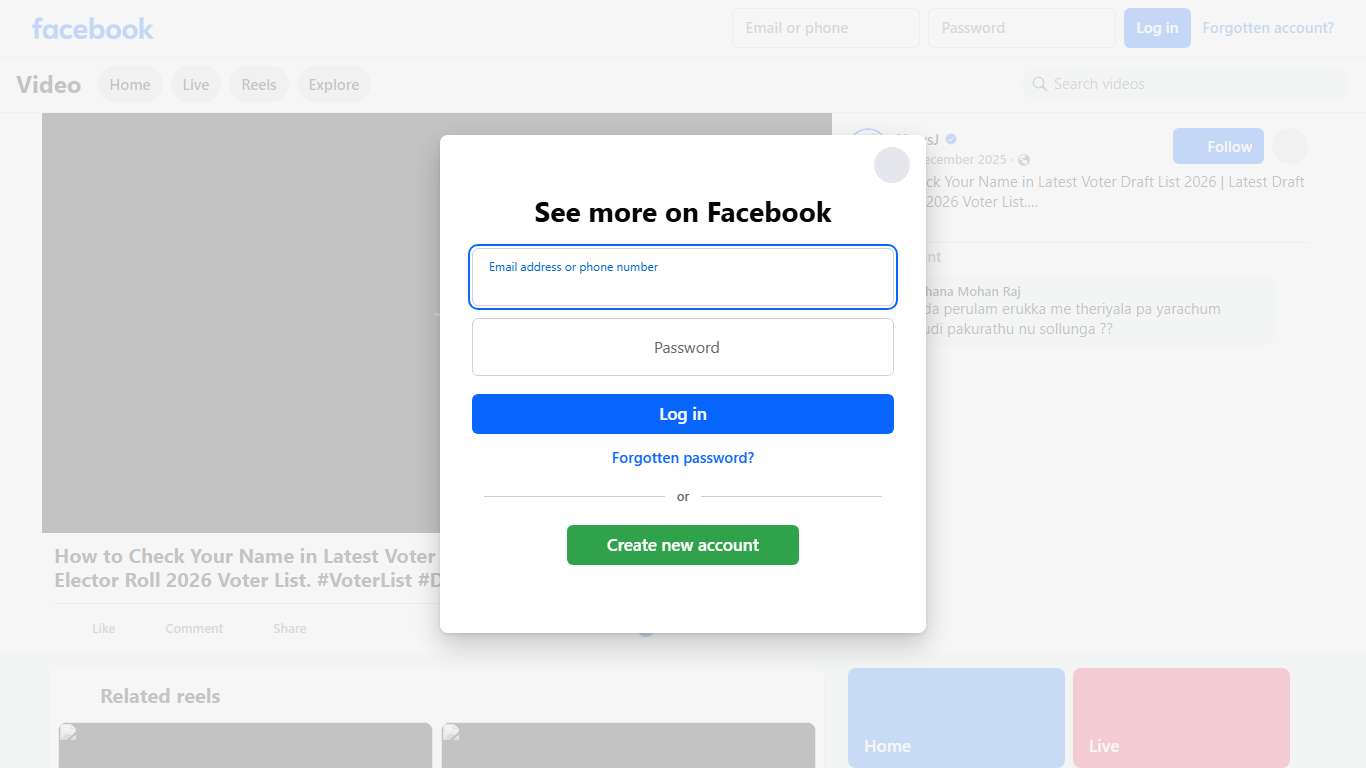 How to Check Your Name in Latest Voter Draft List 2026 | Latest Draft Elector Roll 2026 Voter List. #VoterList #DraftElectoralRoll #VoterAwareness #YourVoteYourRight #ElectionUpdate #TamilNaduVotes #newsj #newsjtamil | NewsJ | Facebook
